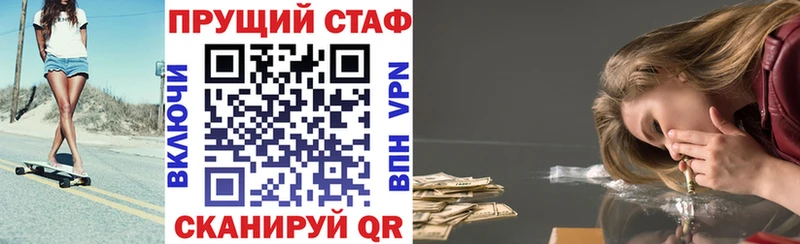 Названия наркотиков Пущино Гашиш NBOMe ГЕРОИН Конопля МЕФ КОКАИН