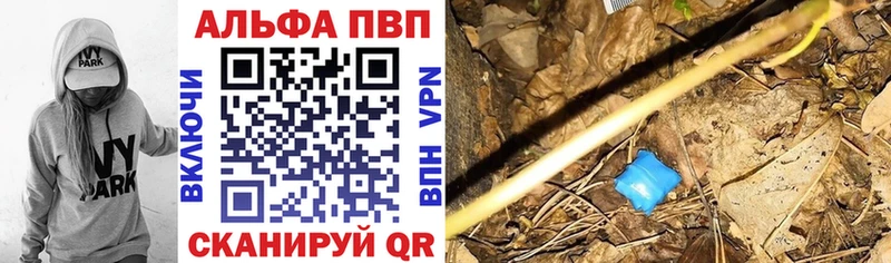 A-PVP СК КРИС  ОМГ ОМГ ССЫЛКА  Пущино 