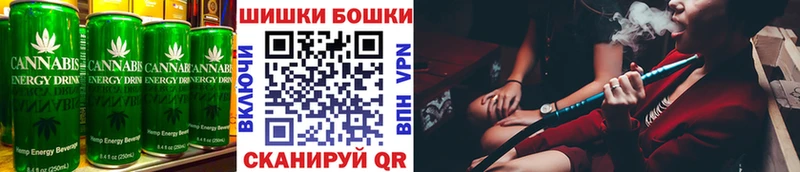 Еда ТГК конопля  Пущино 