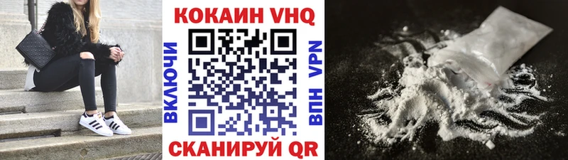Cocaine Боливия  где продают наркотики  Пущино 