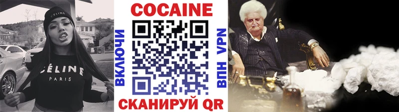 COCAIN Эквадор Пущино