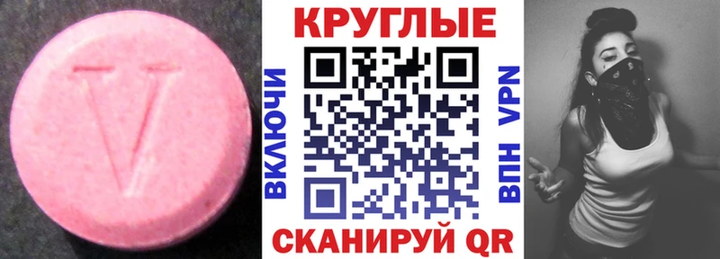 цена наркотик  Пущино  МЕГА зеркало  Экстази диски 