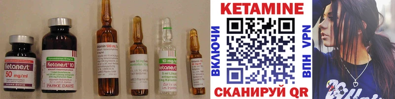 купить наркотики сайты  Пущино  кракен зеркало  КЕТАМИН VHQ 