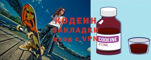 mix Арсеньев