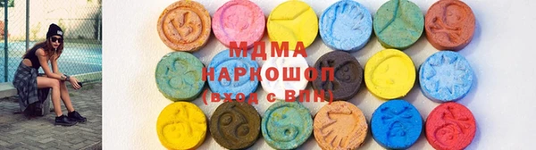 мдма Армянск