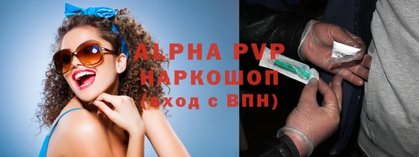 прущие крисы Аркадак