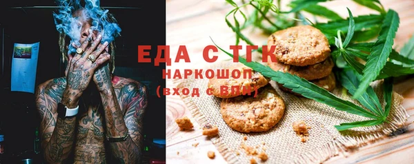 прущие крисы Аркадак