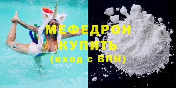 mix Арсеньев