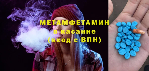 прущие крисы Аркадак