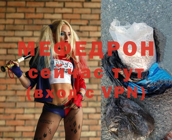 mix Арсеньев