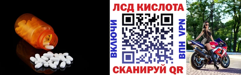Лсд 25 экстази ecstasy  купить наркотик  Пущино 