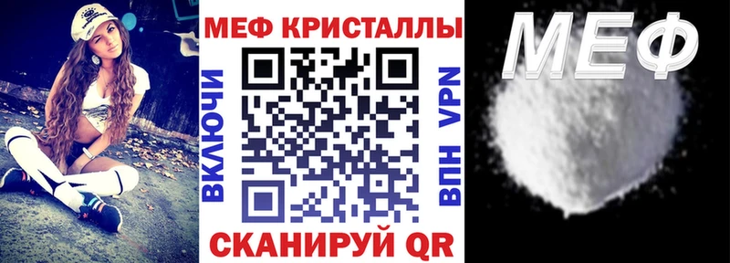 Мефедрон кристаллы  mega зеркало  Пущино 
