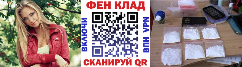 МЕТАМФЕТАМИН пудра мориарти формула Пущино где найти