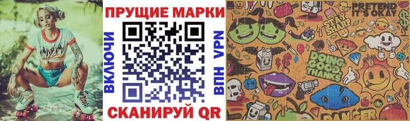 Марки 25I-NBOMe 1,8мг даркнет сайт Пущино