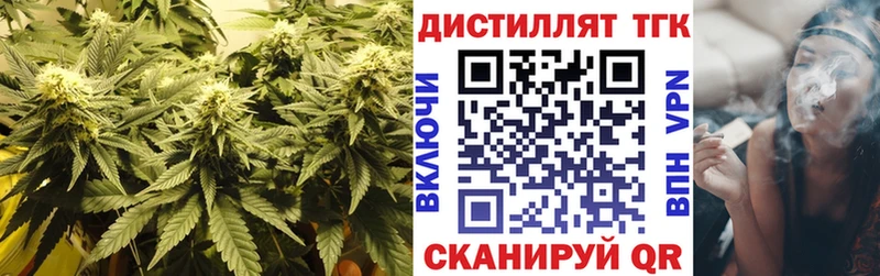 как найти наркотики  blacksprut как зайти  ТГК гашишное масло  Пущино 